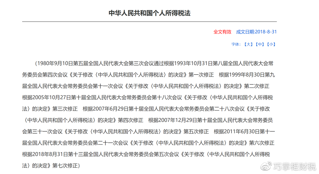 “地摊经济”豪横正当时,摆摊需要交税吗?
