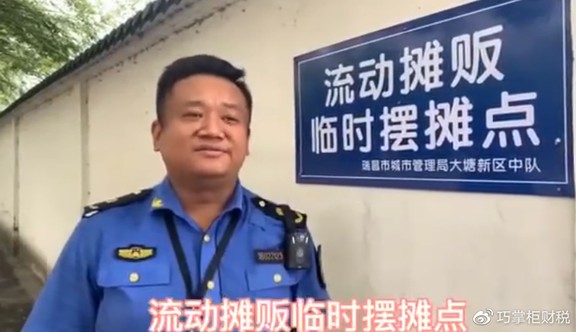 “地摊经济”豪横正当时,摆摊需要交税吗?