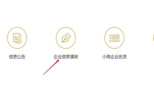2020年个体工商户营业执照​怎么年审?具体步骤是什么？
