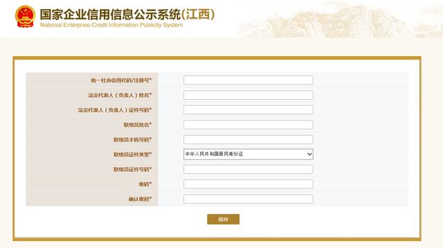 2020年个体工商户营业执照​怎么年审?具体步骤是什么？