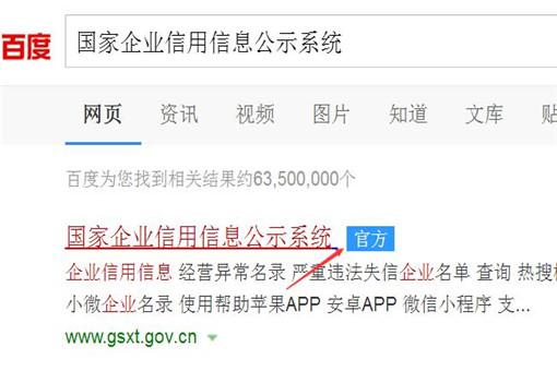 2020年个体工商户营业执照​怎么年审?具体步骤是什么？