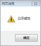 2020年个体工商户营业执照​怎么年审?具体步骤是什么？