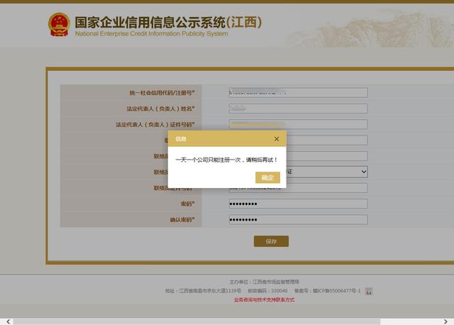 2020年个体工商户营业执照​怎么年审?具体步骤是什么？