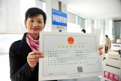 食品经营许可证难办吗？怎么办理？