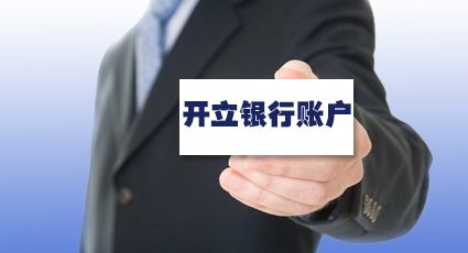 注册公司流程分为哪几步？巧掌柜财税管家为你详细介绍