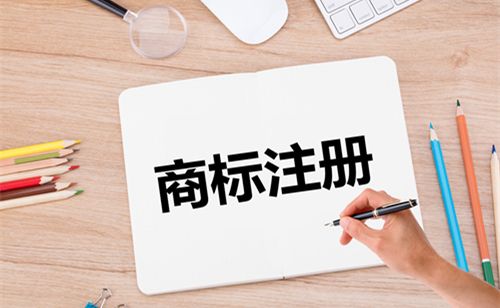 在武汉注册商标有哪些步骤？麻烦吗？