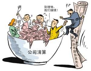 武汉公司注销手续麻烦吗？要经过哪些流程？
